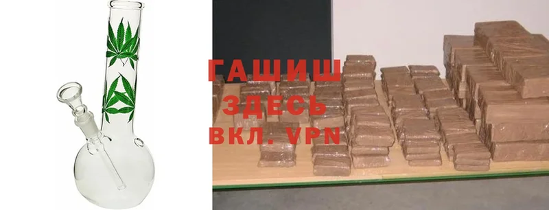 ГАШИШ hashish  blacksprut маркетплейс  Тутаев 