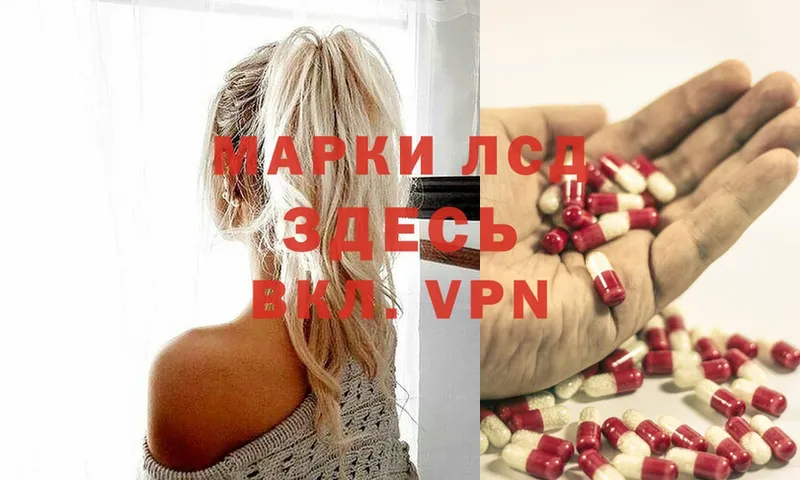 ЛСД экстази ecstasy  Тутаев 